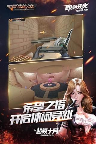 新医cf美化盒子