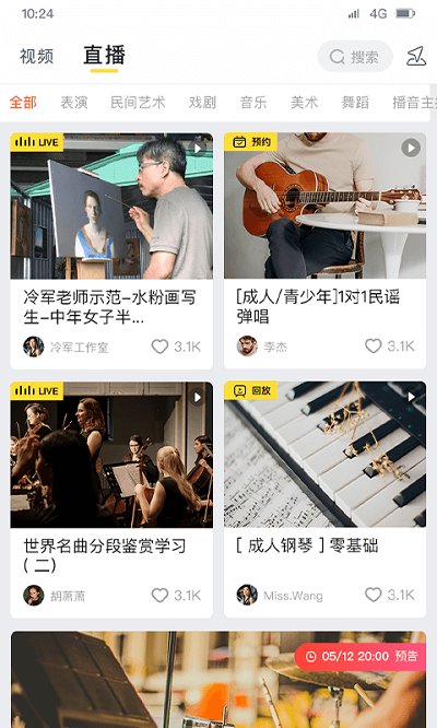 哇雅官方版