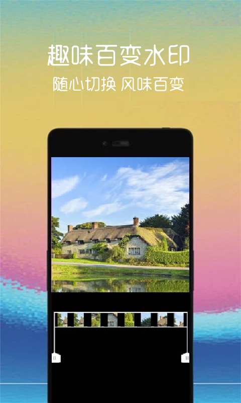 汐音短视频编辑