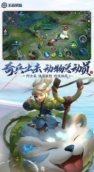 wzlb8com王者荣耀
