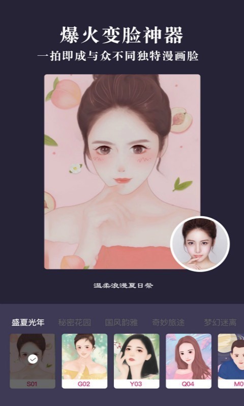 漫画之家