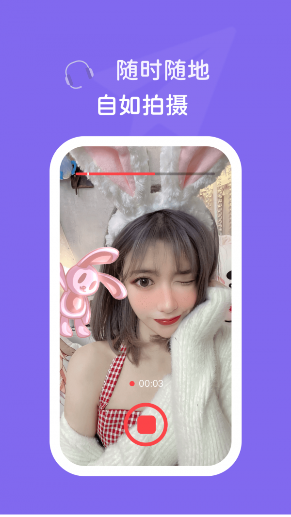 拍鸭达人版 拍鸭达人版