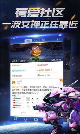 先锋助手