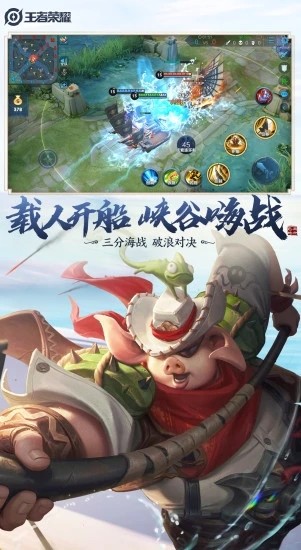 wzlb8com王者荣耀