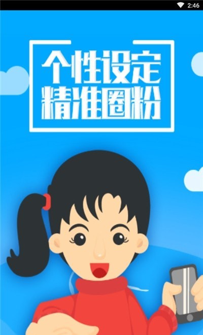绘影