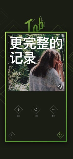 Tab快闪