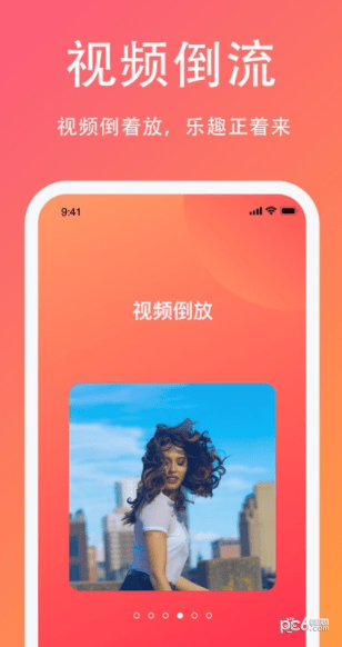 Lutu短视频