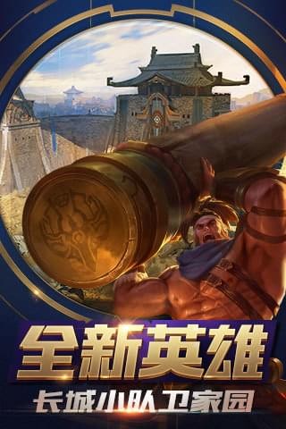 王者美化框大师