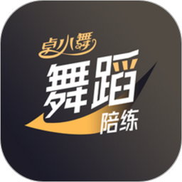 卓小舞陪练软件 v3.2.0.1230 安卓版