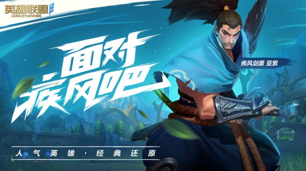 英雄联盟手游皮肤美化