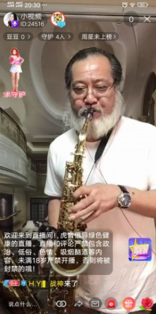 虎音小视频 虎音小视频