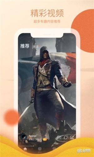 YOCO下载