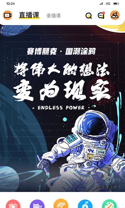 哇雅官方版