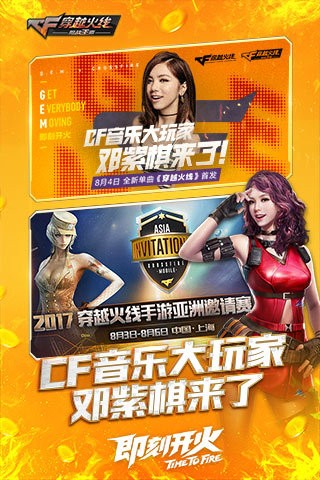 童心cf美化