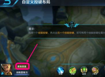 五月王者美化