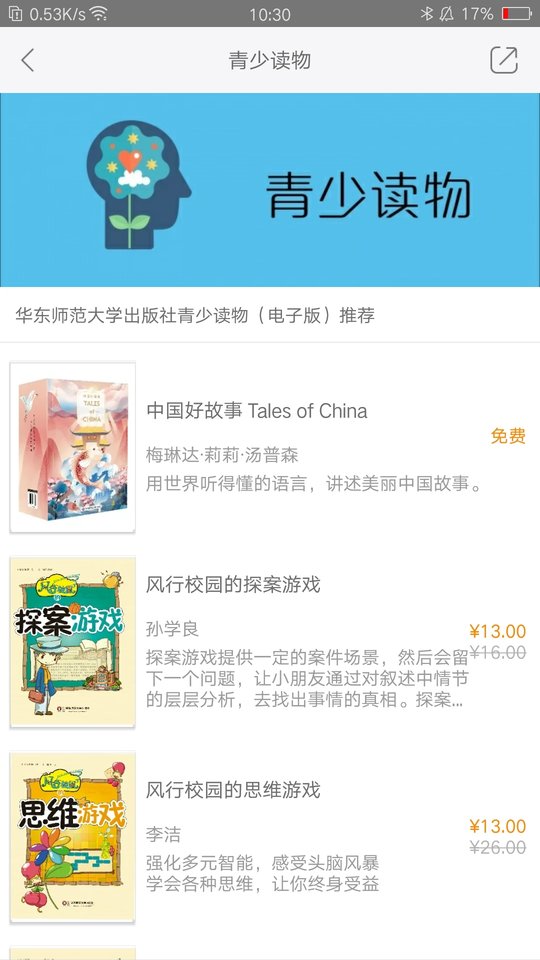 教育汇官方版 教育汇官方版