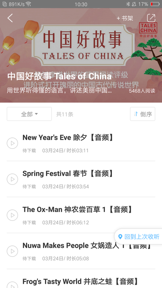 教育汇官方版 教育汇官方版