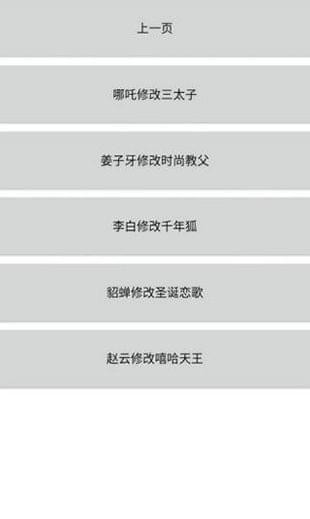 安瑾王者美化