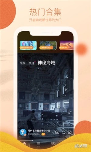 YOCO下载