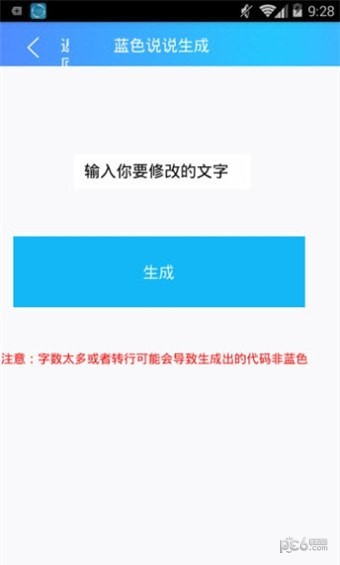 全能盒子