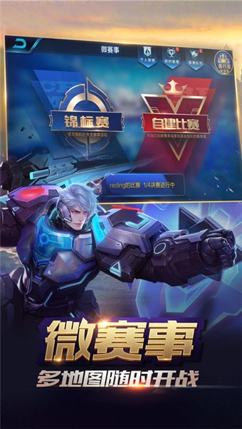 小浪王者美化