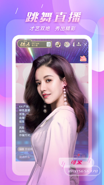 谁是百万富翁答题APP(改名kk) 谁是百万富翁答题APP(改名kk)