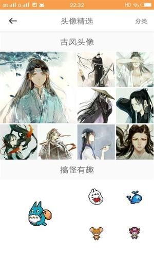 小妖精爱美化app下载