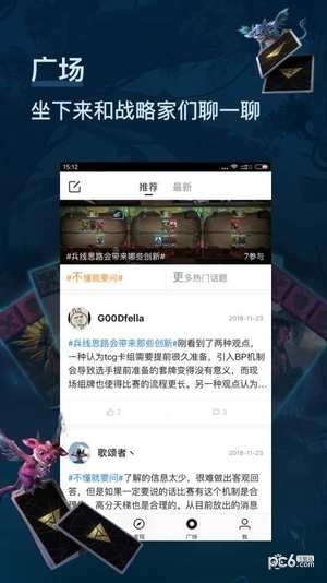 刀牌掌游宝手机版