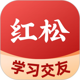 红松学堂直播平台 v3.3.30 安卓最新版