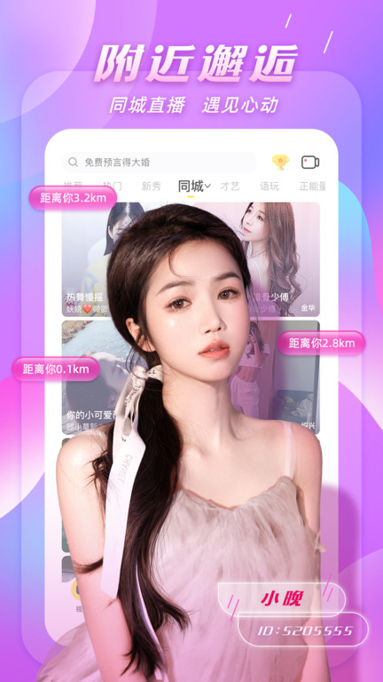 谁是百万富翁答题APP(改名kk) 谁是百万富翁答题APP(改名kk)