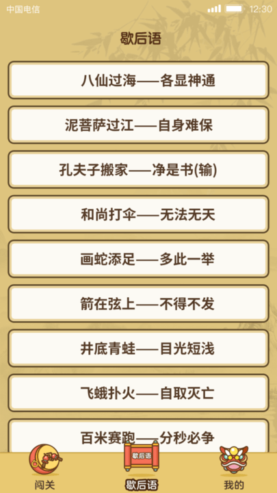 大神来答题最新版 大神来答题最新版