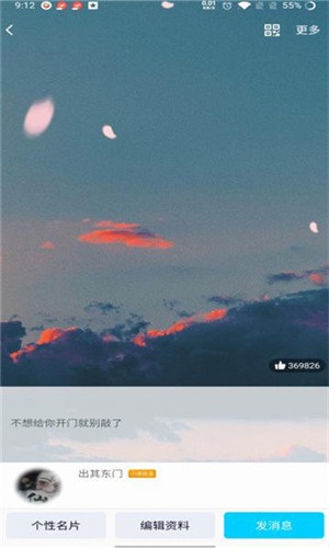 淡化头像生成