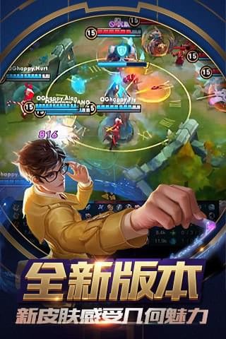 王者美化框大师