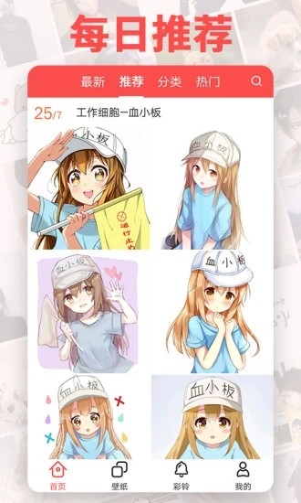 小仙女头像