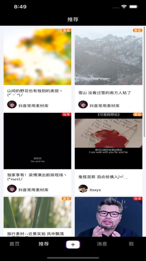 咖袖帮