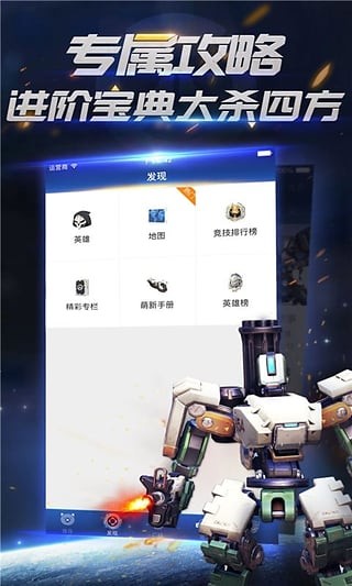 先锋助手