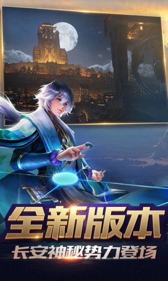 梧桐家族美化金赵云