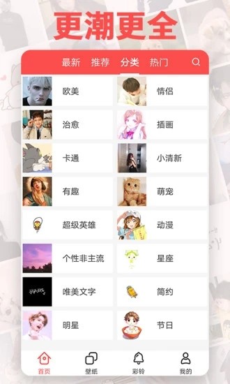 小仙女头像