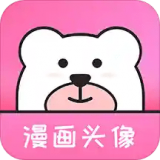 漫画头像 v2.0