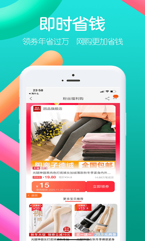 悟空识字亲子阅读