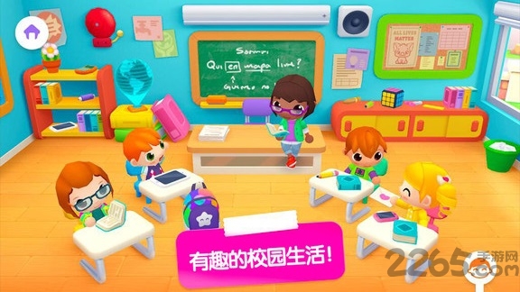 迷你校园上学记小镇学校生活 迷你校园上学记小镇学校生活