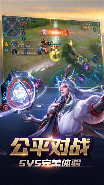 小浪王者美化