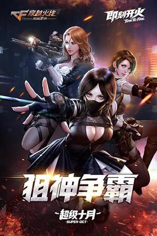 新医cf美化盒子