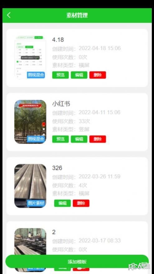 抖盈云视频 抖盈云视频