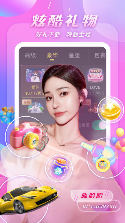 谁是百万富翁答题APP(改名kk) 谁是百万富翁答题APP(改名kk)