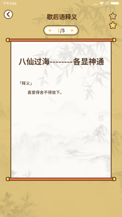 大神来答题最新版 大神来答题最新版