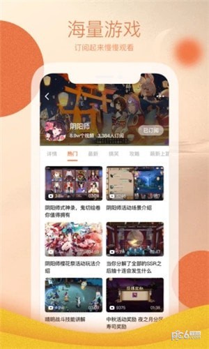 YOCO app