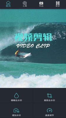 矮瓜短视频 矮瓜短视频