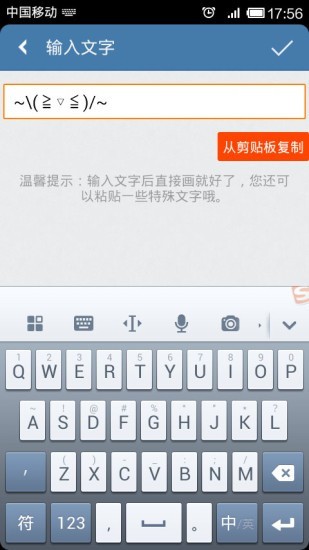 空白头像