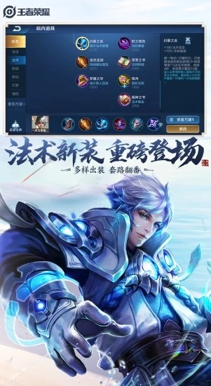 wzlb8com王者荣耀